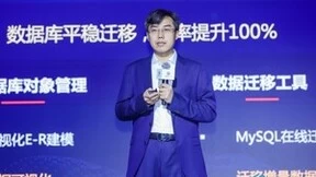 江大勇：openGauss正成为中国极具创新力的开源数据库根社区