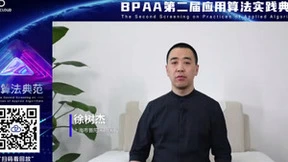 普陀区发力！人工智能算法相关政策大盘点，企业机构速看！