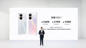 千元档轻薄大屏大内存，1599元起荣耀X40i今日开售