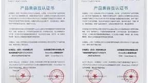 生态新扩展 超云信创完成与阿里、腾讯兼容互认证
