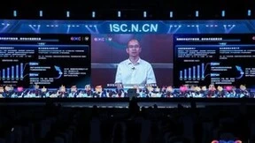 ISC2022元宇宙大陆开启 虚实融合打造沉浸会议新模式
