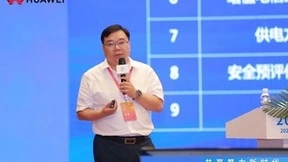 共赢绿色算力新时代丨华为低碳智能数据中心论坛成功举办