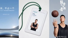 全球首发骁龙W5可穿戴平台，OPPO Watch 3系列定档8月10日