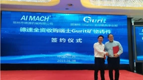 收购瑞士Gurit 德速智能深耕工业母机功能部件基础材料