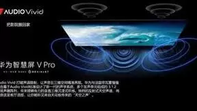 数字媒体技术创新 打造5G新应用
