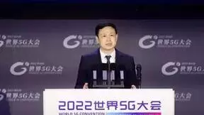 中国移动董事长杨杰出席2022世界5G大会开幕式并在主论坛作主旨演讲
