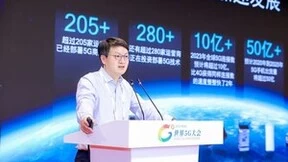 高通徐晧：合作推动5G Advanced技术发展演进 共创万物智能互联未来