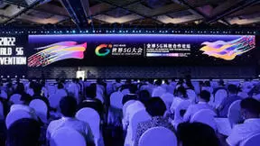 聚焦5G应用 加速组织数字化转型 金山办公亮相2022世界5G大会