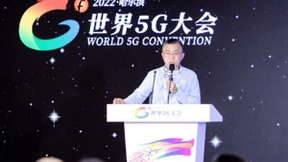 高通李俨：推进5G深入工业领域，需要通信、制造业人才共同努力