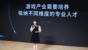 腾讯夏琳：激发游戏创新活力，助力产业可持续发展