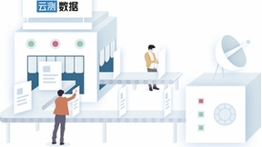 人工智能时代，AI数据如何走向高质量发展之路？