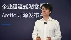 网易数帆开源Arctic，推动湖仓一体落地
