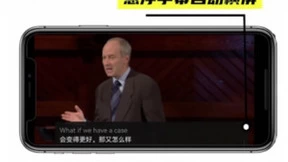 免费实时字幕翻译软件推荐！讯飞听见APP太好用了