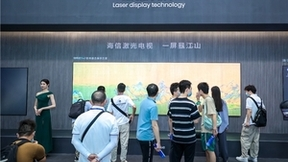 CITE2022看点：200吋巨幕、沉浸式空间、光影足球场，海信激光显示打造“未来世界”