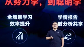 作业帮发布聪明学智能系统及学习手表、AI学习桌等三款学习新品
