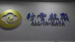 奥组委致信行云数聚公司：为保障赛事交通发挥重要作用