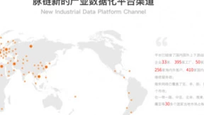聚焦数据资产建设，脉链与数势启动数字化升级第二阶段合作