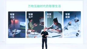 2022 OPPO开发者大会：发布自研智慧跨端系统潘塔纳尔，加速生态布局