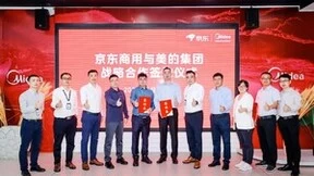以“数字化工程”深耕商用空调市场 京东美的携手共拓数字经济新蓝海