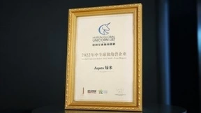 2022 胡润百富全球独角兽榜揭晓！唯一入选物联网全屋智能代表 Aqara绿米