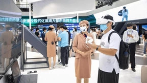 数智宁波 移动领航 中国移动数智应用精彩亮相世界数字经济大会