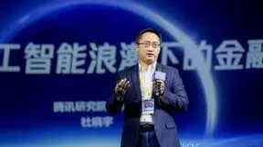 2022世界人工智能大会，腾讯云+AI驱动技术创新与场景创新双向融合