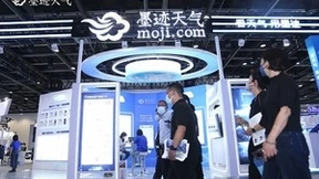 发布航海、航空全新解决方案，墨迹赤必持续赋能B端新场景