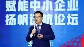 联通数科李广聚：以实景切入，助力中小企业滚动式完成数字化转型