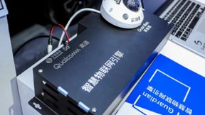 高通打造5G+医疗新样板，服贸会获评科技创新服务示范案例奖