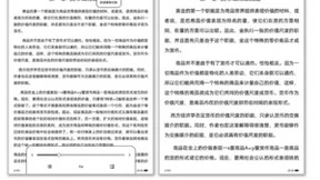 墨水平板典藏版发布！华为阅读PDF智能引擎、特色字体等多重升级来袭