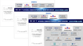 百度智能云参编信通院知识计算系列标准并通过产品评测