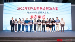 百胜软件与用友共创业财融合解决方案，赋能数字经济