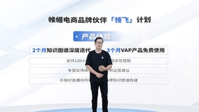 为超级品牌打造「上瘾算法」｜Whale 帷幄发布全新 DAM & VAP 内容数字化产品