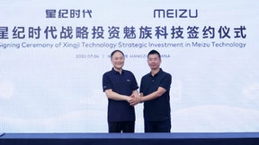魅族科技获战略投资，未来一片光明