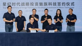 魅族科技布局未来，锚定出行生态领域