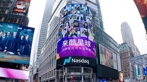 与时代同频共振，来酷元宇宙战略专注生态体系构建