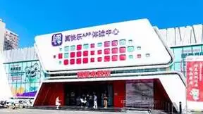 国美十一“消消乐”福利多 延保服务为消费保驾护航