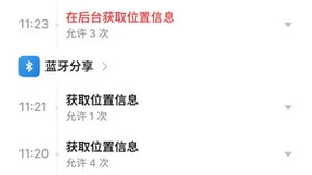 用机体验+安全系数的“双升”，让魅族的发展无往不胜！