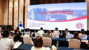传音控股联合团队荣获CCKS2022“教科书示意图问答”竞赛二等奖及创新技术奖