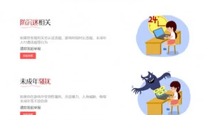 立足未成年人网络安全问题，网易游戏积极探索人脸识别