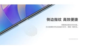 超强续航，大屏大内存！荣耀畅玩40 Plus正式发布，仅售1199元