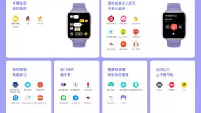 OPPO Watch SE颜值与实力体验并存的智能手表