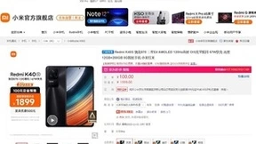 逛京东11.11入手小米手机 Redmi K50、小米12 Pro超值好价热卖中