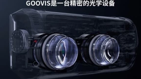 GOOVIS G3 Max高空发布会惊艳亮相 全域高像质打造高清头显标杆