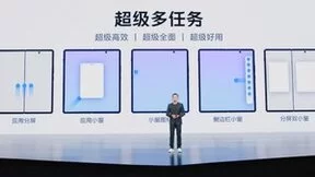 8英寸超大内屏 vivo X Fold+内外屏均支持120Hz高刷新率
