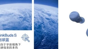地球蓝 Link你我守护共同家园——索尼舒适入耳降噪耳机LinkBuds S发布新配色