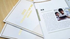 进博会ESG声音：外资企业融入双循环 高通以ESG实践推动高质量发展