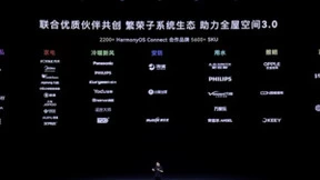华为HDC2022开幕！华为智选生态合作伙伴：720健康科技获得“鸿蒙智联贡献奖”