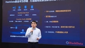华为携手HashData发布云原生数仓存储解决方案