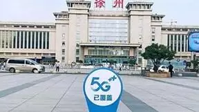 江苏徐州移动“智慧服务”让老年人畅享数智生活